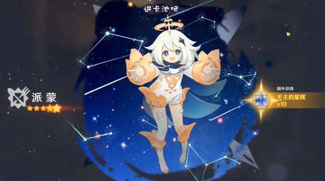 原神派蒙再被整活这次是我整我自己多多本色配音官方点赞