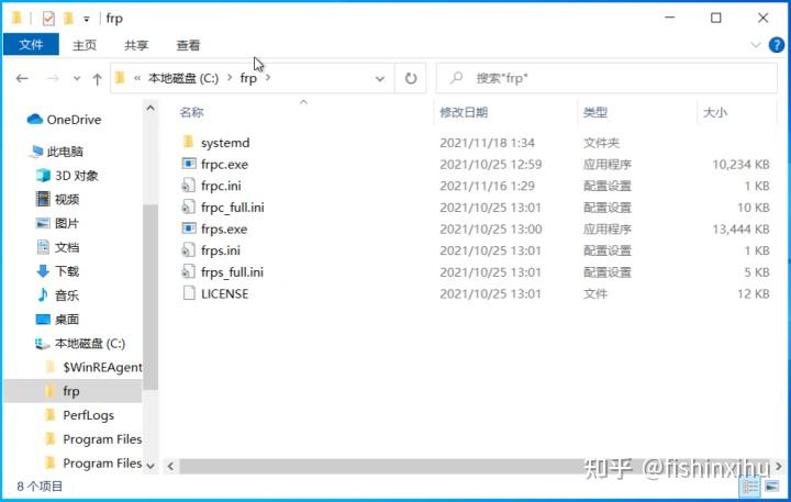 ini文件為以下內容:[common] server_addr = sijiruyi.asuscomm.