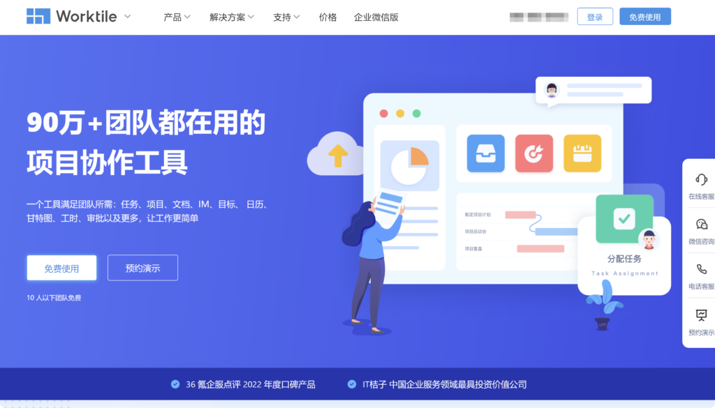 建筑装修项目管理软件盘点:2025年8款工具对比 - 知乎