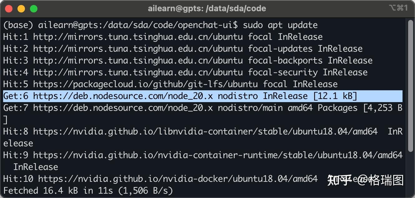 Ubuntu-0010-安装 nodejs v20 - 知乎