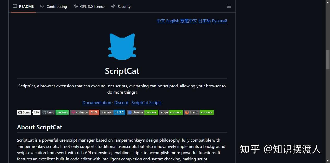 ScriptCat：开源用户脚本管理器，后台脚本很能打 - 知乎