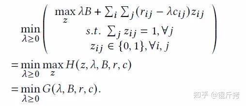 Decision Focused Causal Learning for Direct Counterfactual Marketing ...