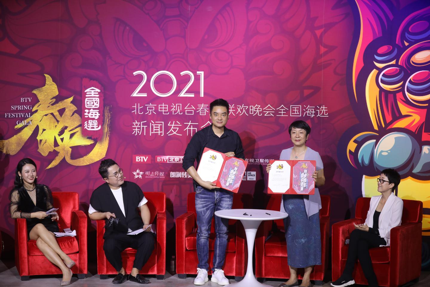 btv春晚海选开启狮王阿醒强势助阵