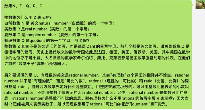 整数集为什么用z 表示呢 知乎 整数集为什么用z 表示呢 知乎