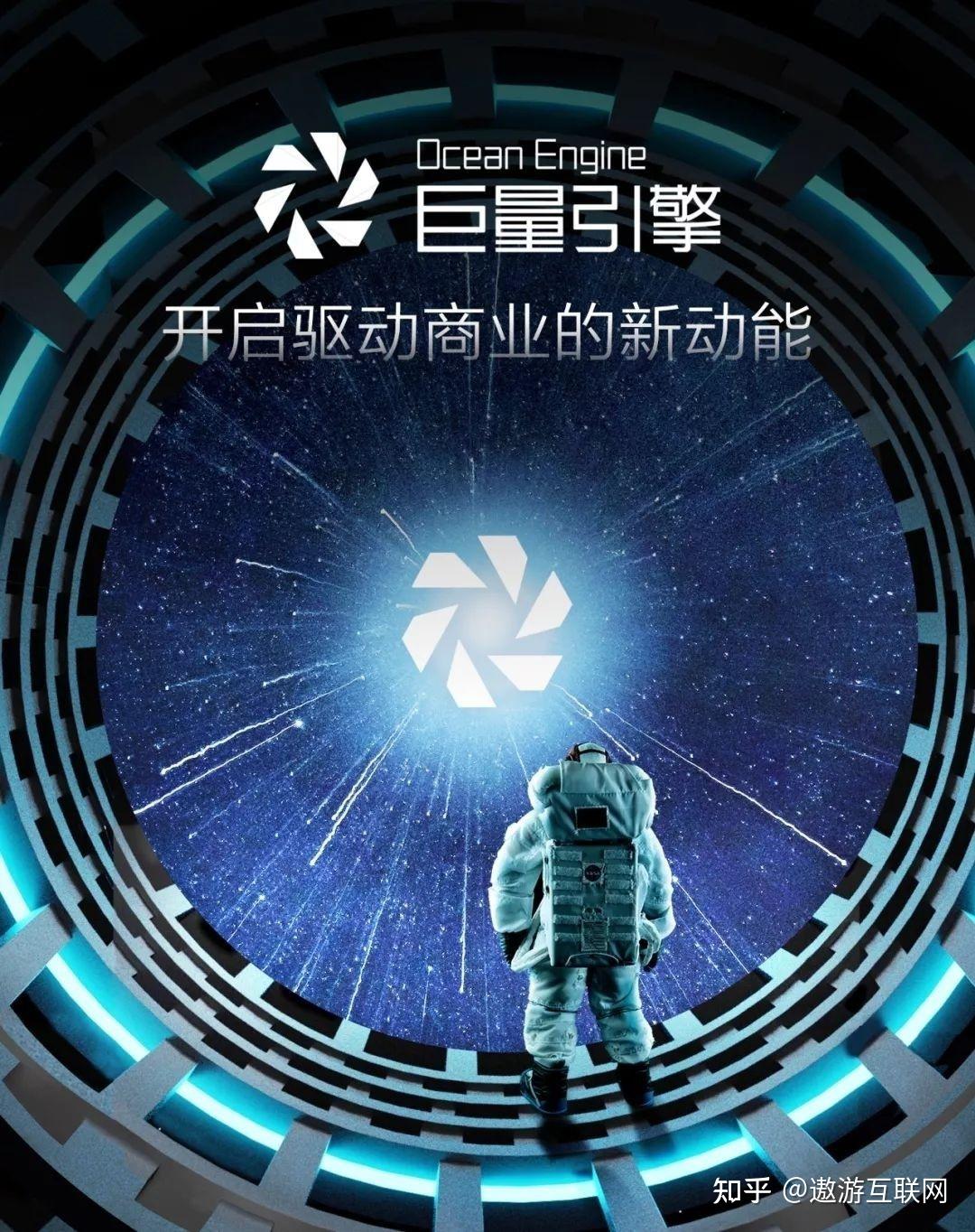 什么是信息流广告信息流广告推广信息流广告怎么投放怎么精准引流线上