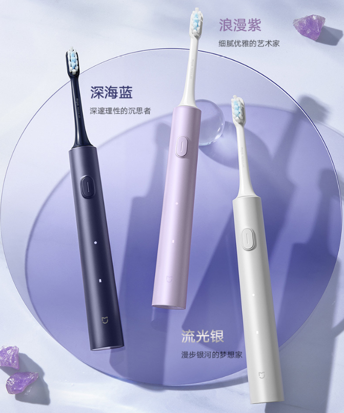 五,不同价位的电动牙刷推荐