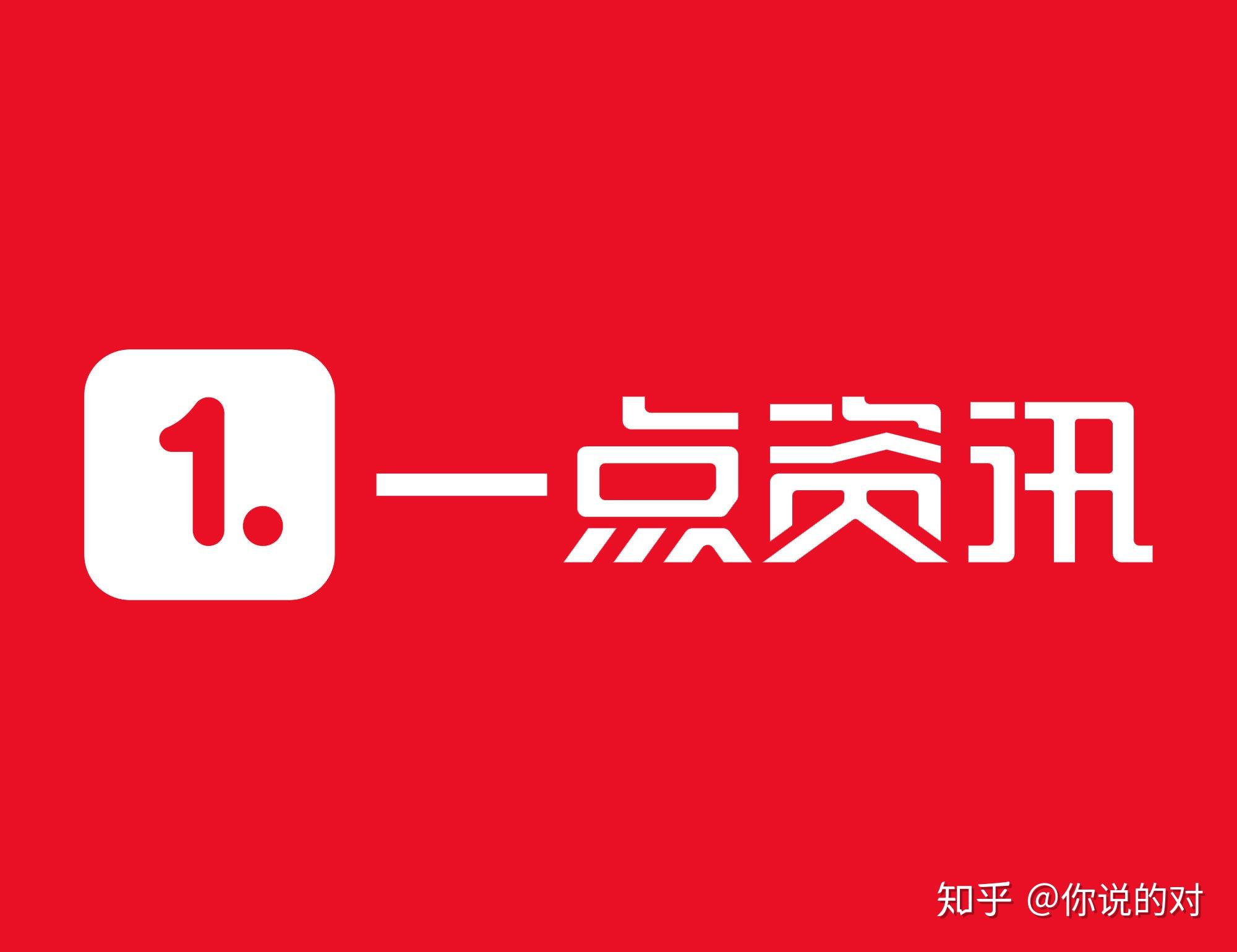 一点号内部规则揭秘适合小白操作的机制和技巧