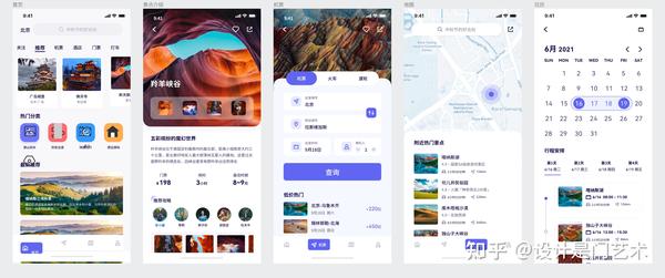 10组小程序界面设计分享 - 知乎