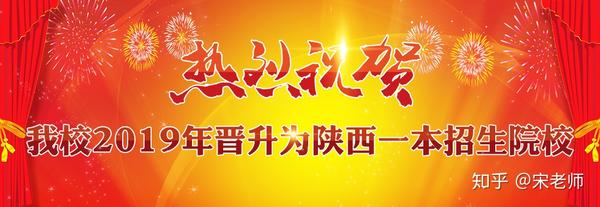 西安医学院招生信息网站_西安医学院招生_西安医学院招生信息网