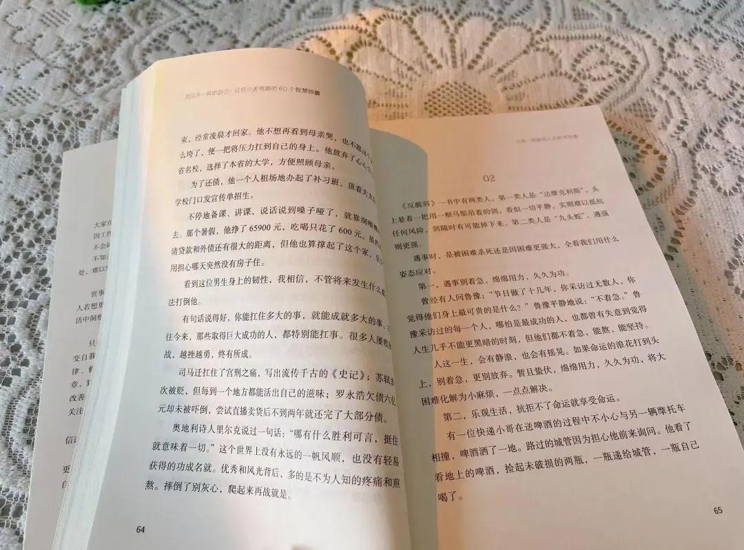 《洞见不一样的自己》:阅己越己悦己,洞见自己 - 知乎