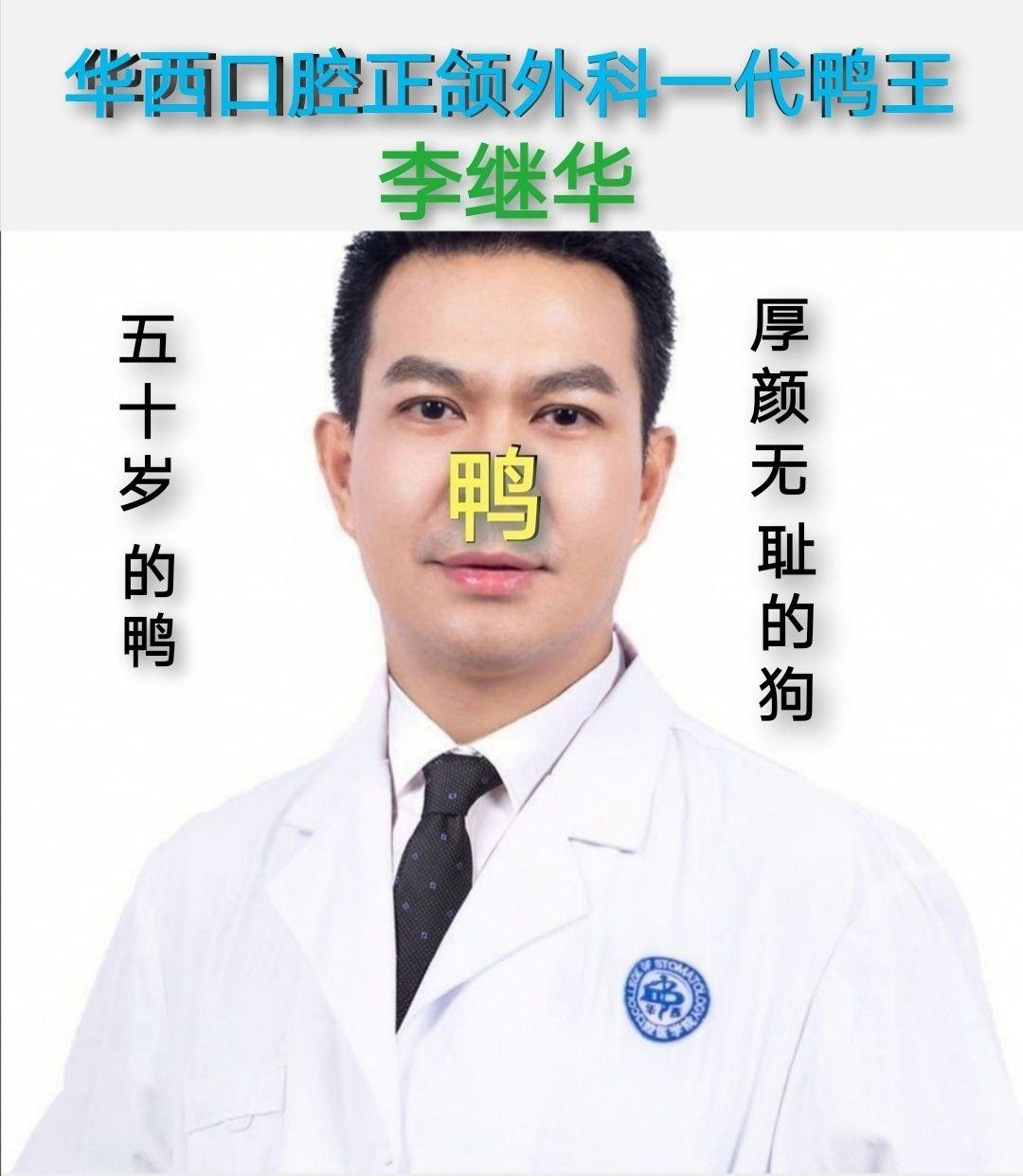 正颌手术风险大国内顶尖公立医院都有闹出过失败案例患者该如何选择