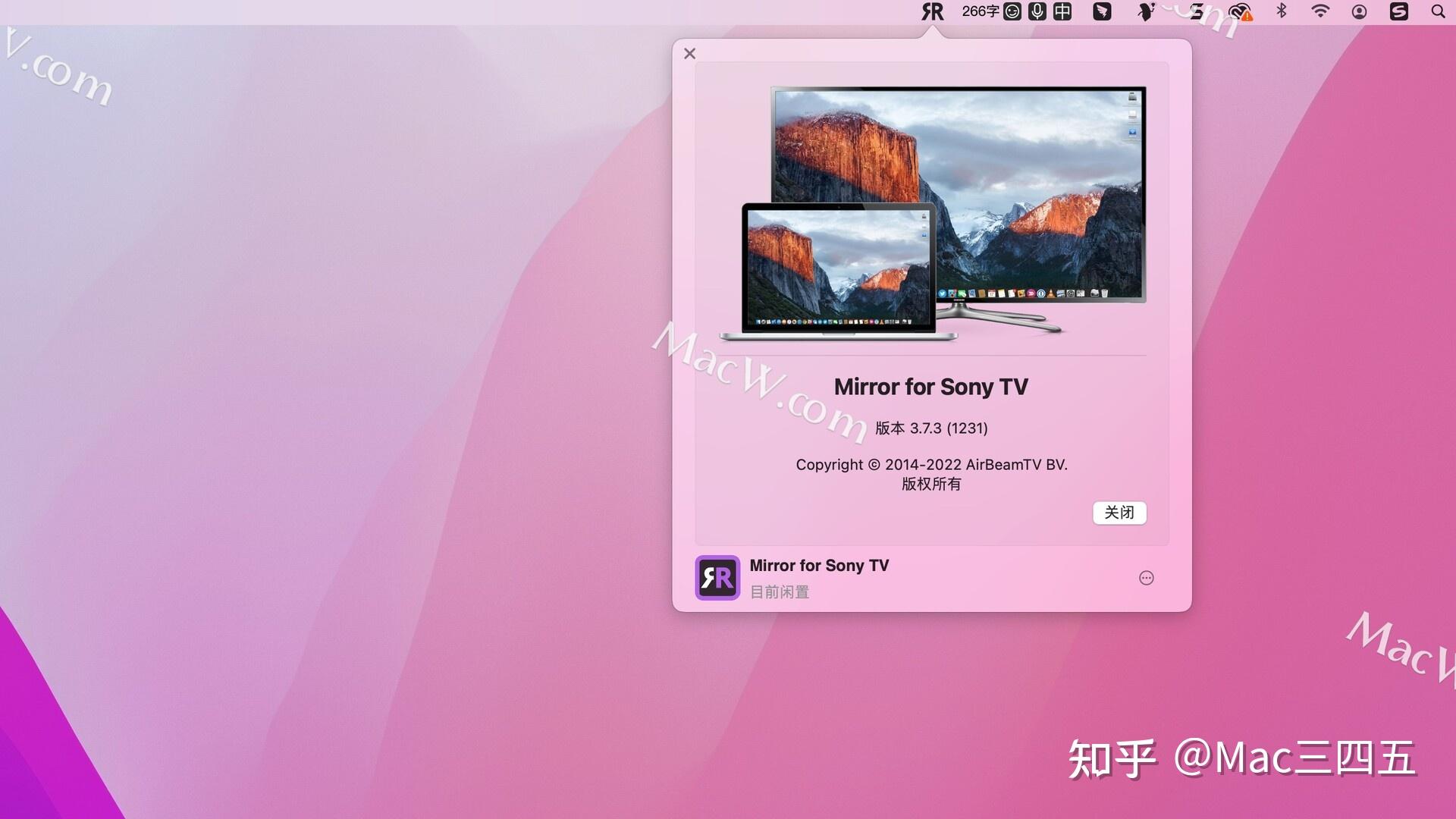 手机电视投屏工具，免费投屏软件推荐 知乎