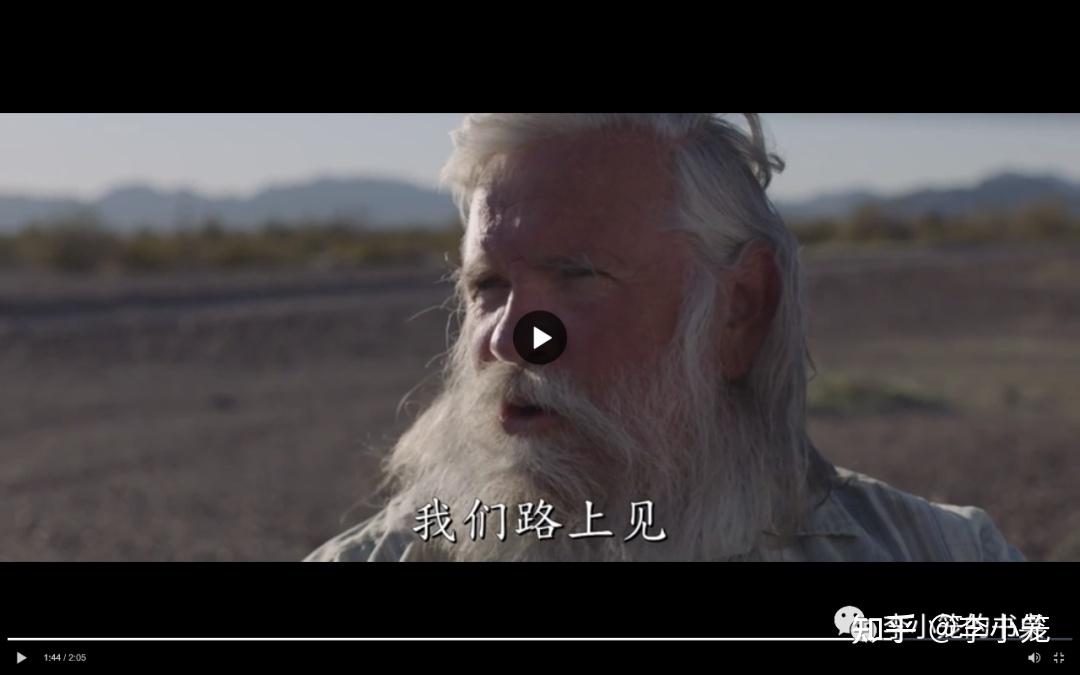 我依然相信人之初性本善nomadland