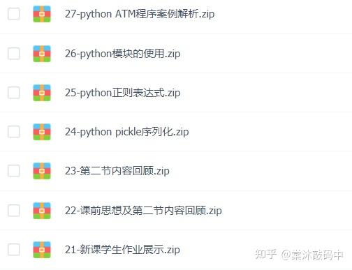 Python入门教程(非常详细),从零基础入门到精通,看完这一篇就够了 - 知乎