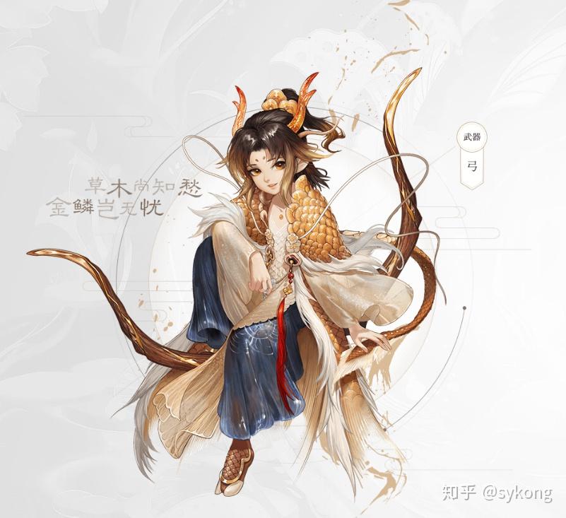 标志性的龙角自不必多说,从几位登场的角色我们还可以看出更多细节