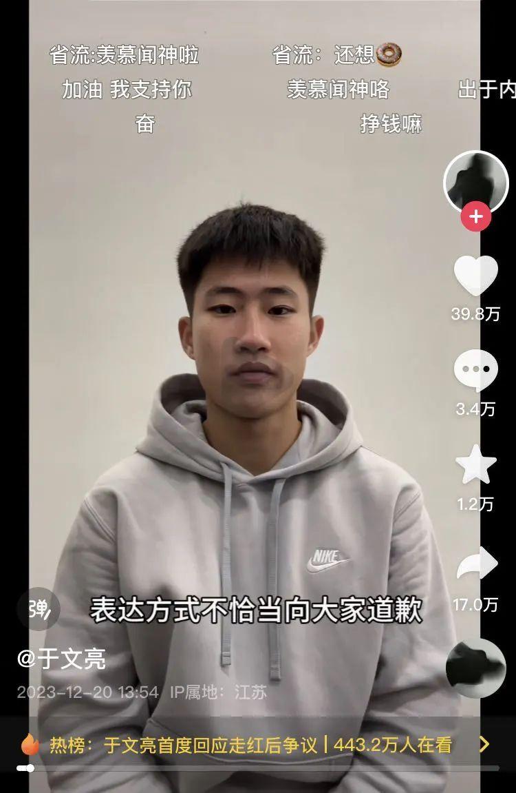 闻神日入千万，泼天富贵还是德不配位？ - 知乎