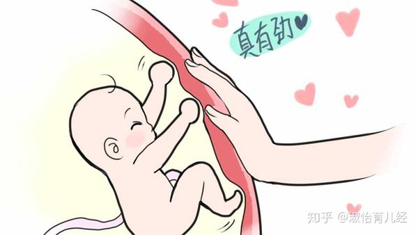 胎动是什么感觉 怀孕几个月有胎动 每个阶段的胎动有什么不同 知乎