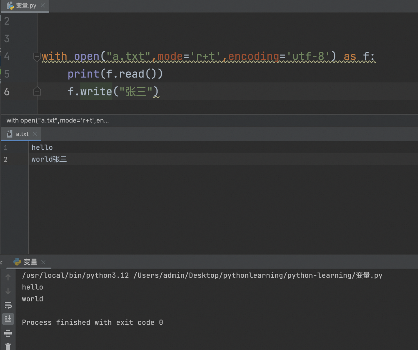 Python文件操作(四):以‘t’模式为基础进行内存操作之‘+’模式 - 知乎