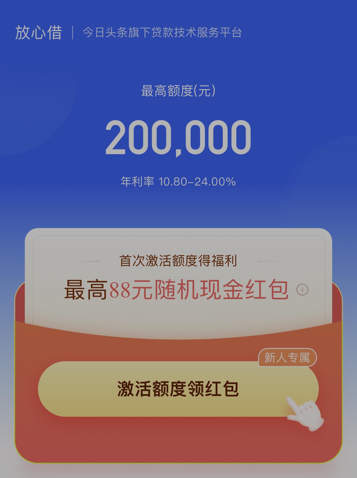 支付宝算p2p平台吗(支付宝属于p2p是什么意思)