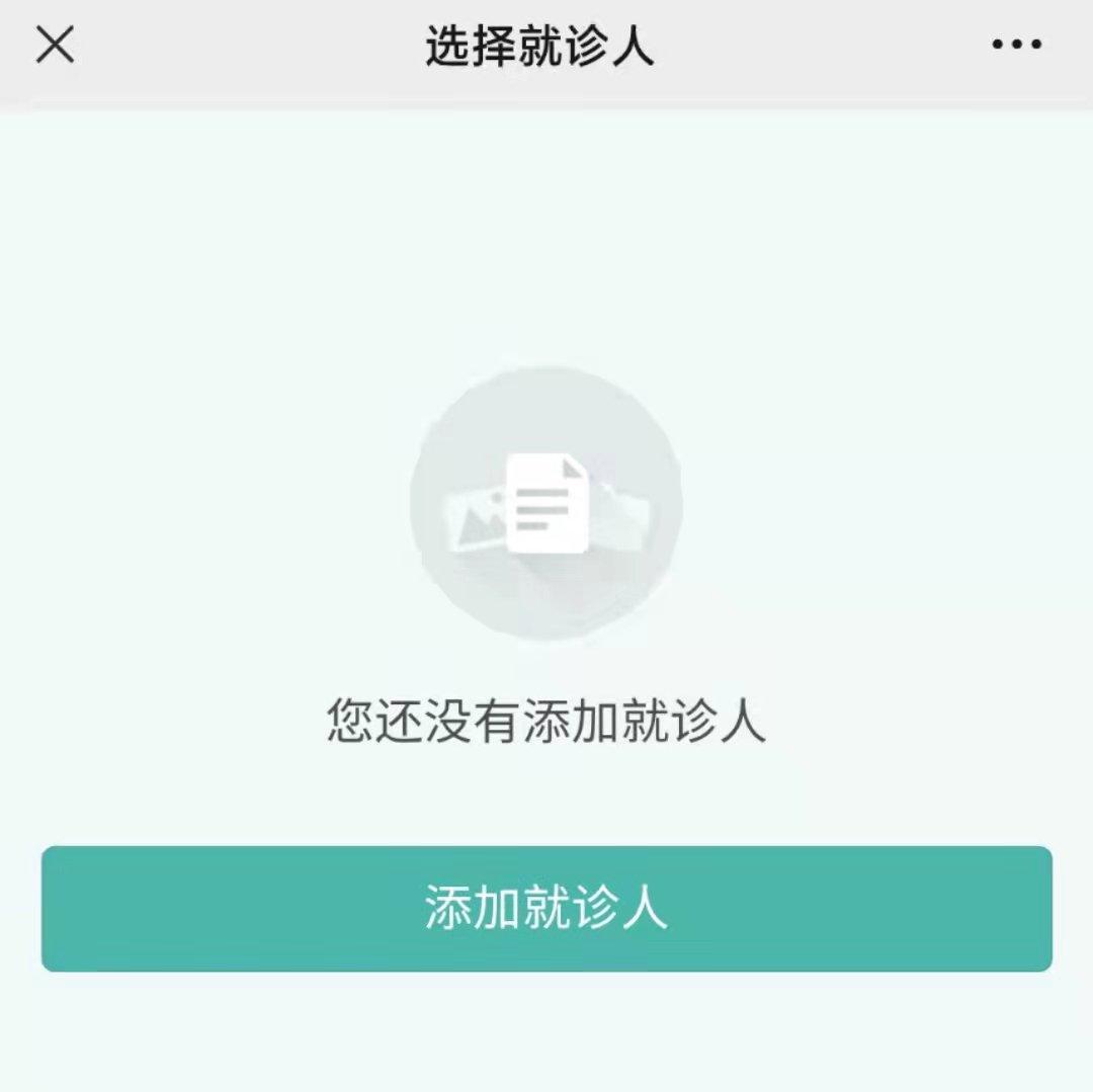 北京307醫院、價格親民,性價比高號販子掛號電話（方式+時間+預約入口）！的簡單介紹