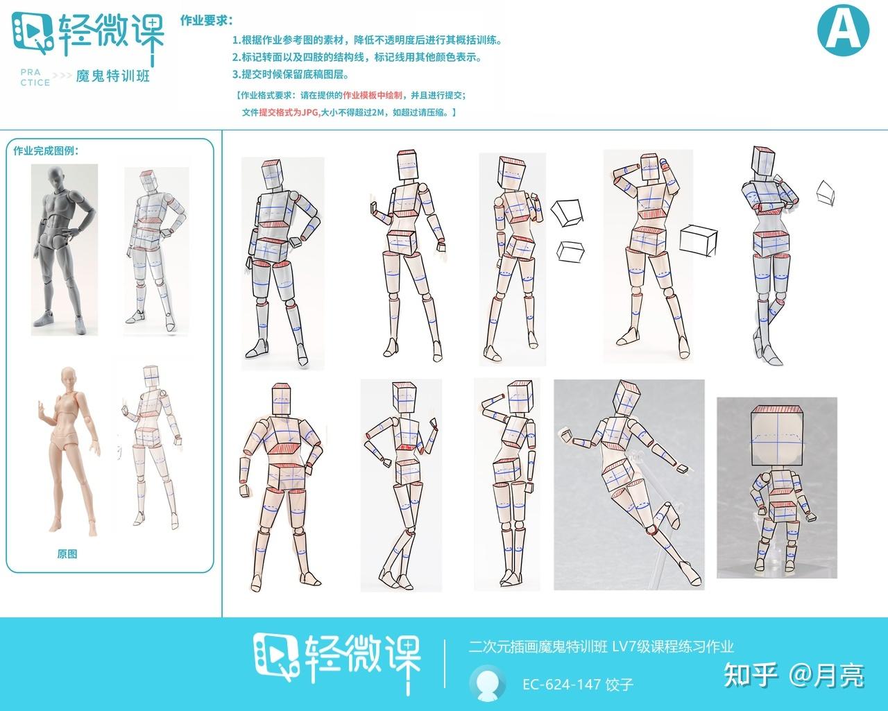 游戏原画培训一般多久?游戏原画培训有什么技巧? - 知乎