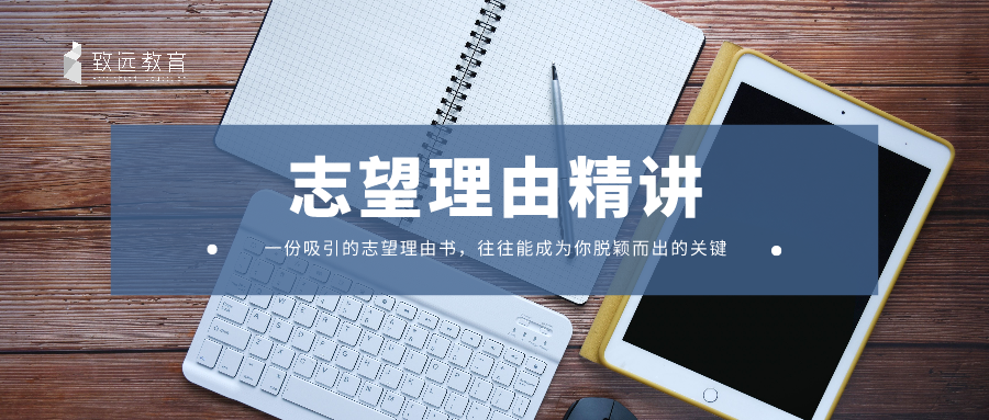 志望理由精讲 学部法律学的志望理由书例文修改指导 知乎 志望理由精讲 学部法律学的志望理由书例文修改指导 知乎