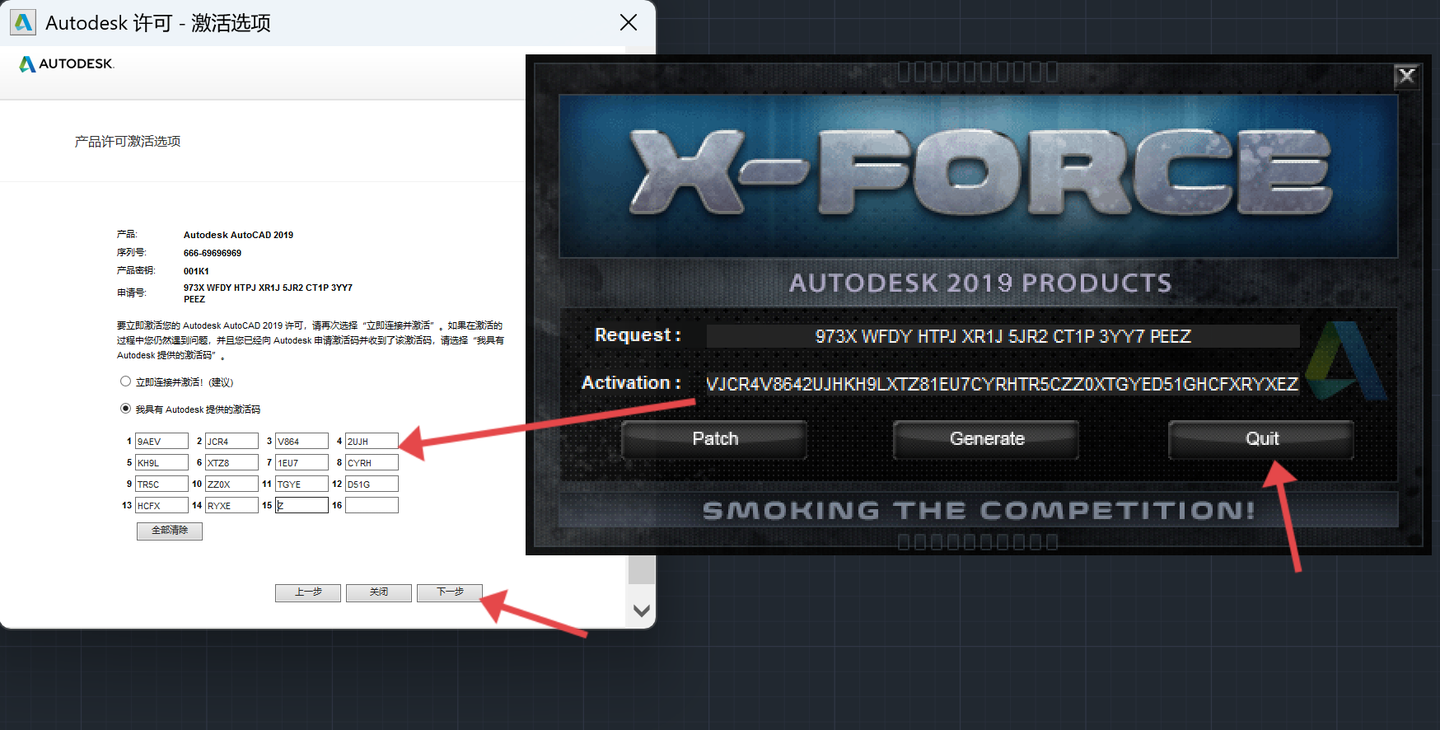 CAD2019 下载安装