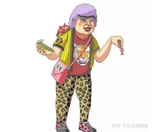 经典大阪大妈漫画不怕你不爱,就怕你不吃.