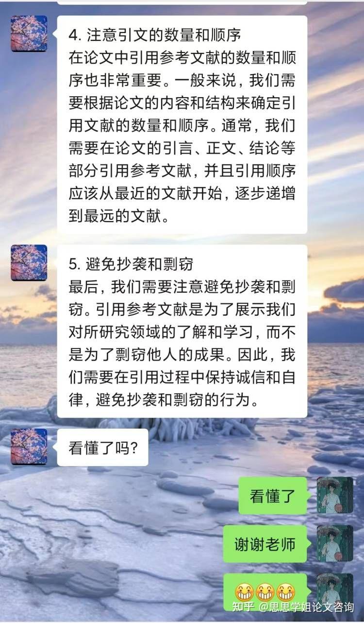 手把手教你参考文献怎样“抄”? - 知乎