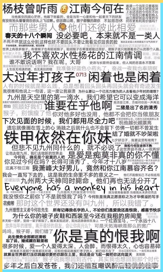 吴亦凡和蔡徐坤谈恋爱,是一种怎么样的体验