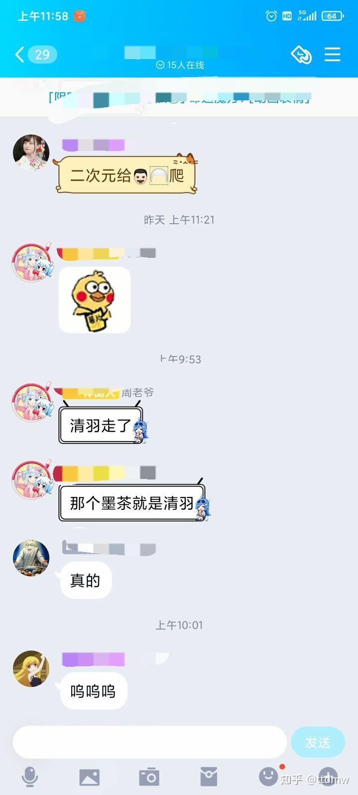 墨茶official一个骗子为什么会被封圣