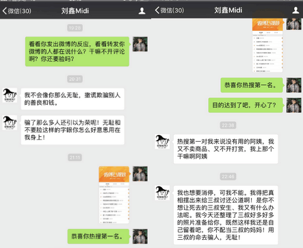 猫咪猫咪猫咪猫咪是我啊:陈世峰已经判刑了,然而还要继续在网上撕13