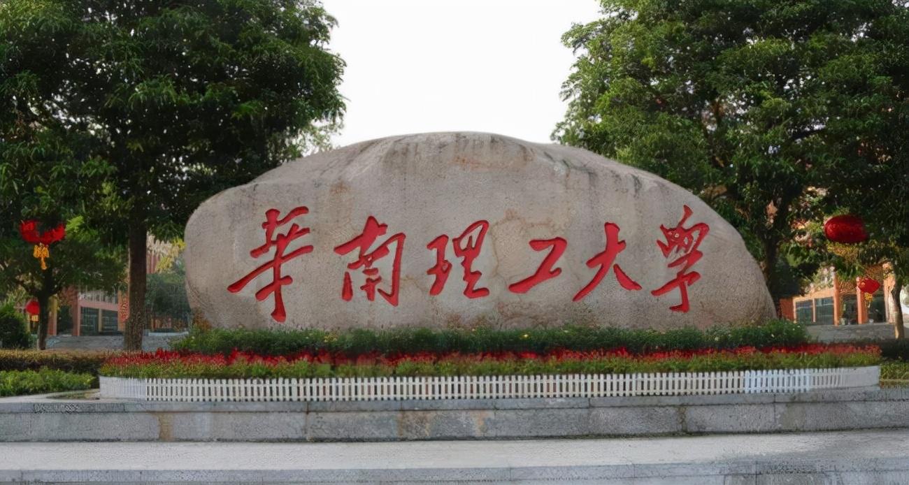 高分子专业排名华南理工世界第2郑大世界第4清华世界第13