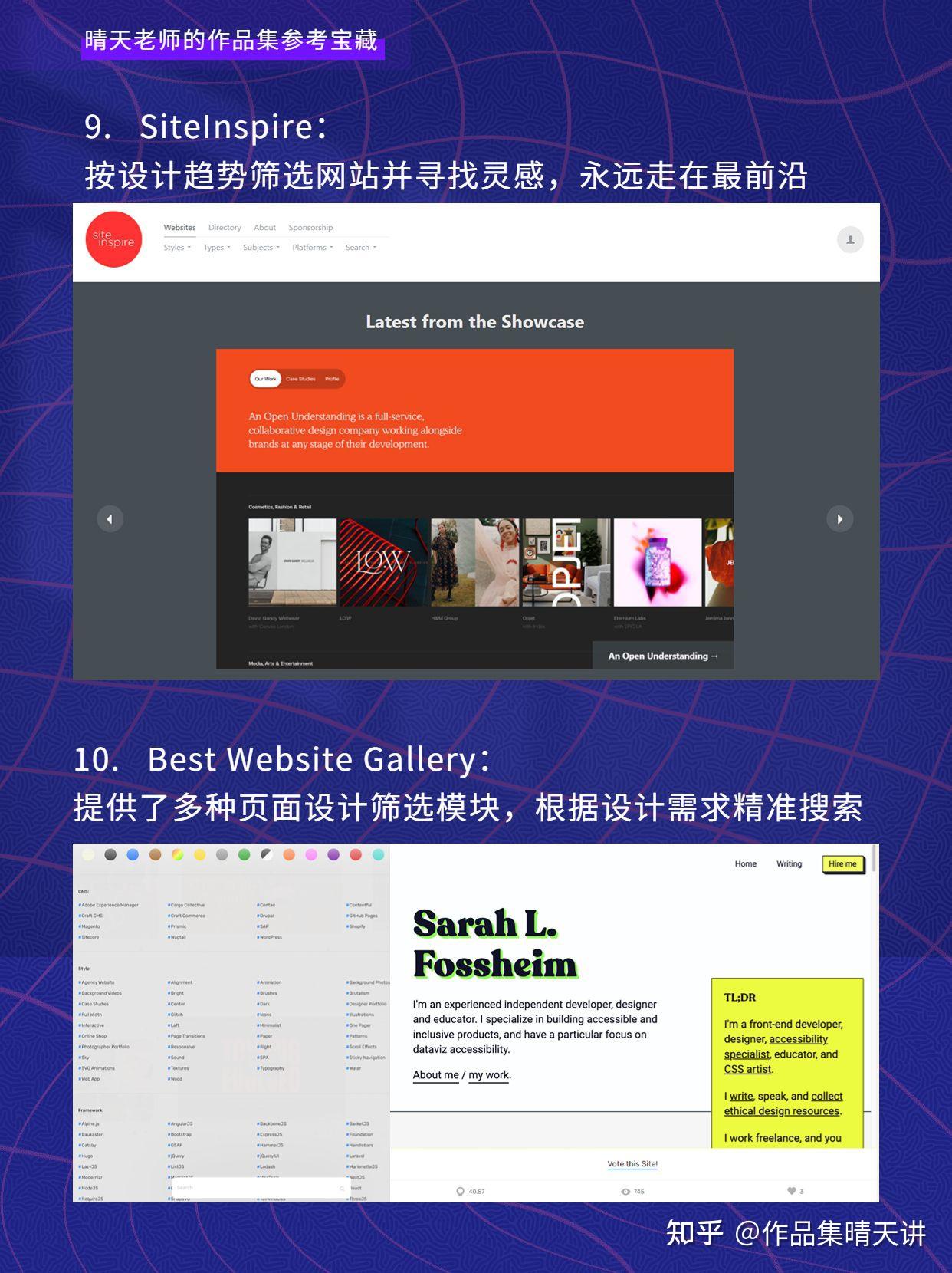别只看Dribbble啦！22个提升交互设计作品集UIUX的灵感网站～独一份 - 知乎