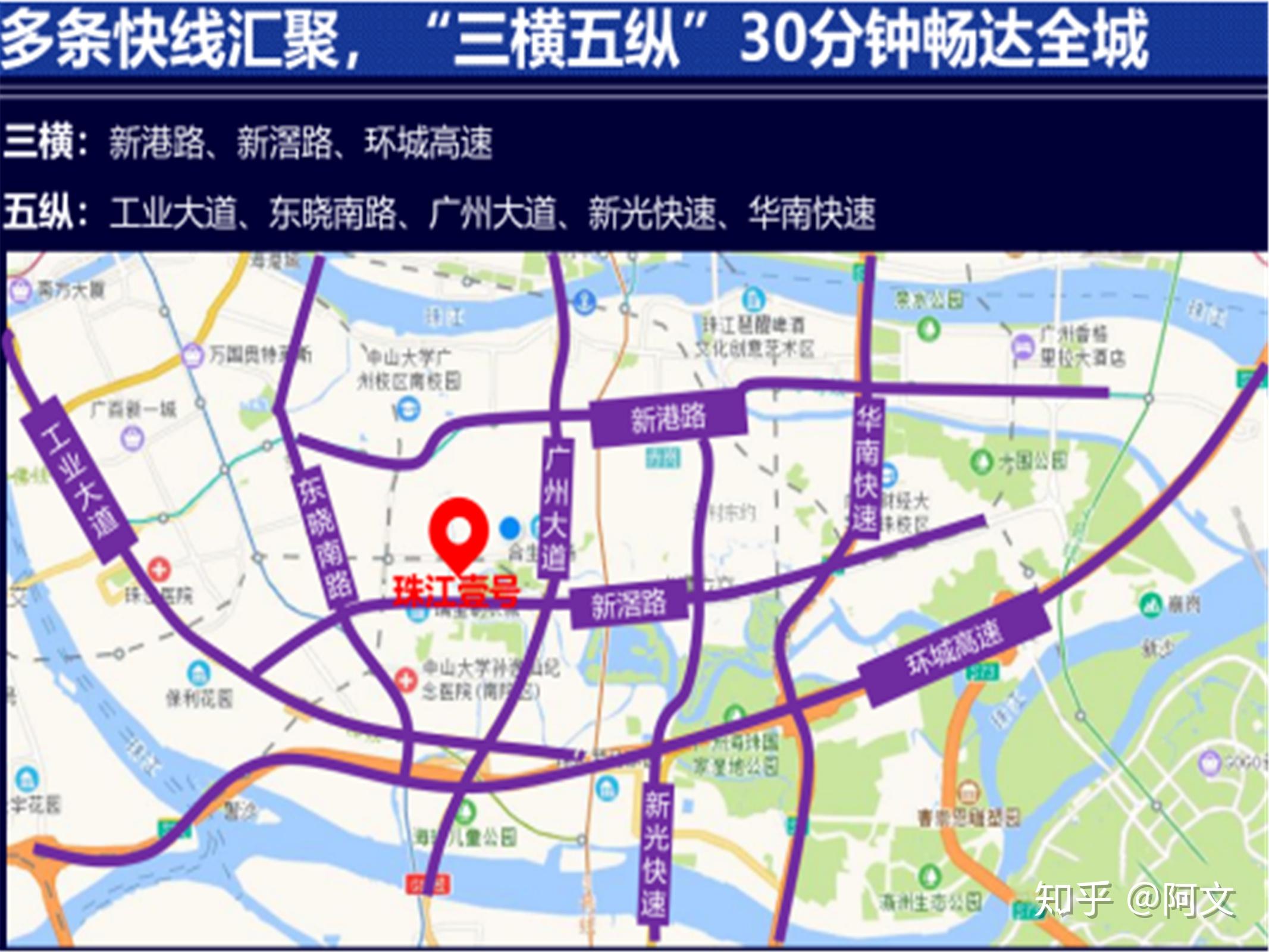 廣州海珠區珠江壹號首付20萬地鐵11號線逸景路站市場上僅有的公寓loft