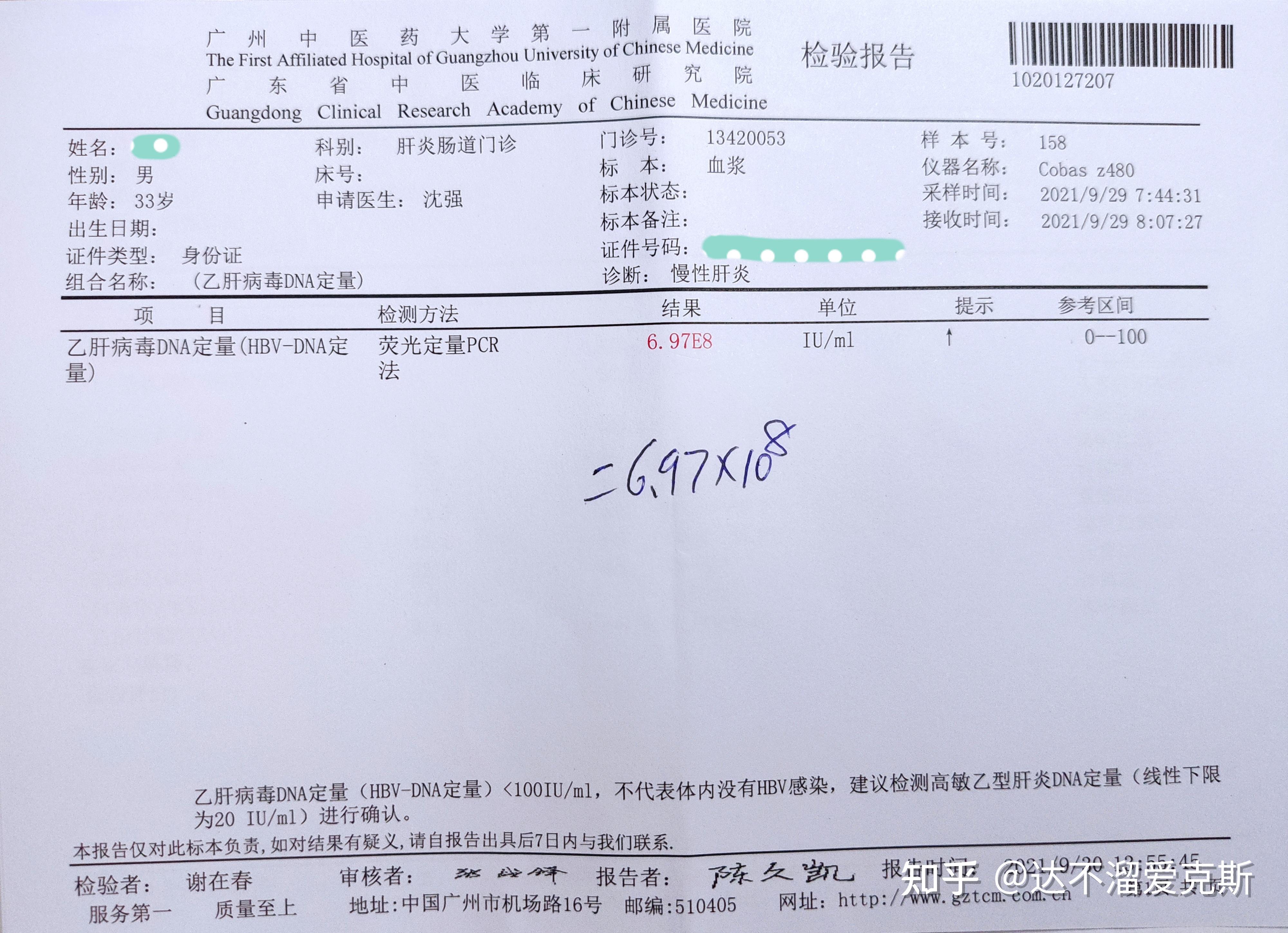 艾米替诺福韦taf我的乙肝抗病毒之路