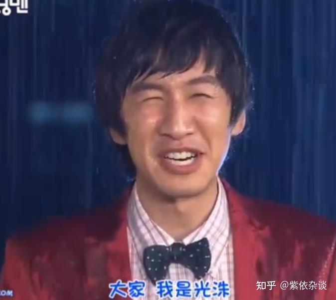 李光洙的退出,是否意味着《Running Man》一个时代的完结? - 知乎
