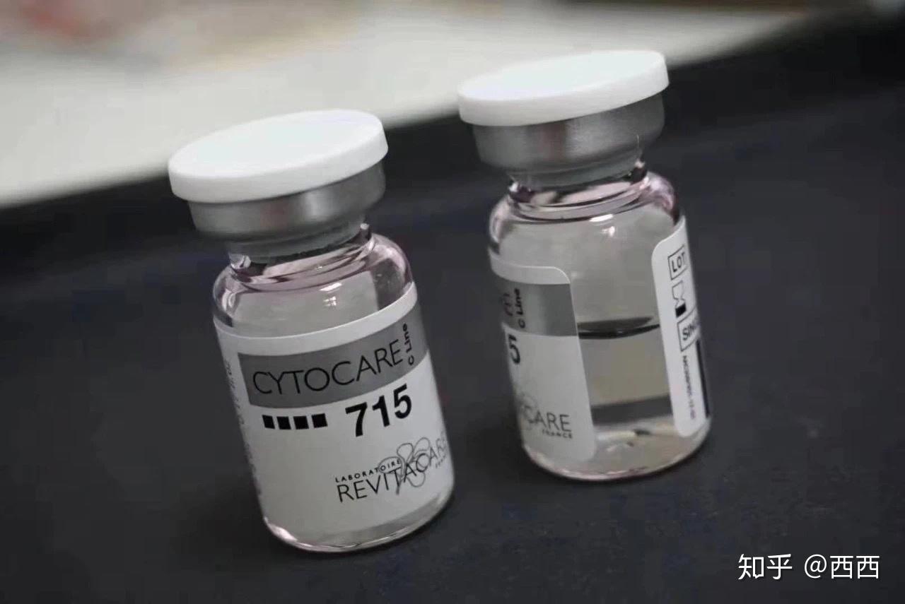 水光针丝丽715全解析