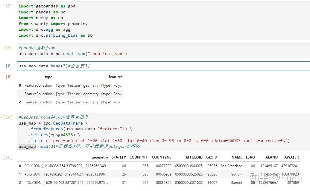 geopandas 安装+入门 - 知乎