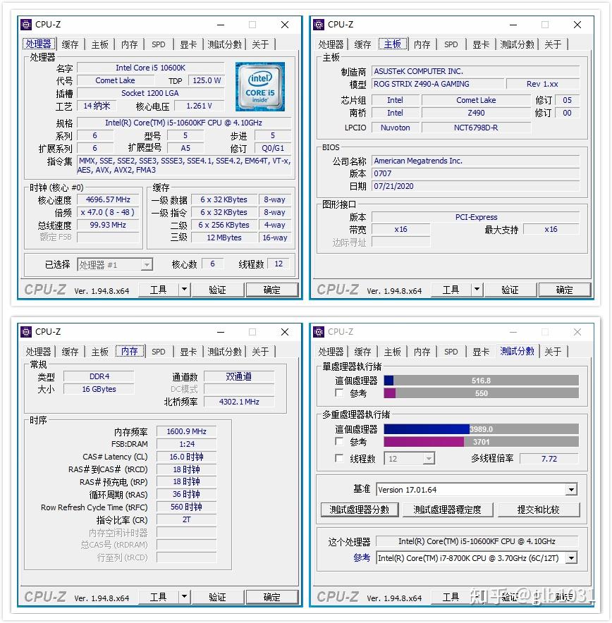 i5-10600kf,采用6核12线程设计,基础频率4.1ghz,默认睿频可达4.