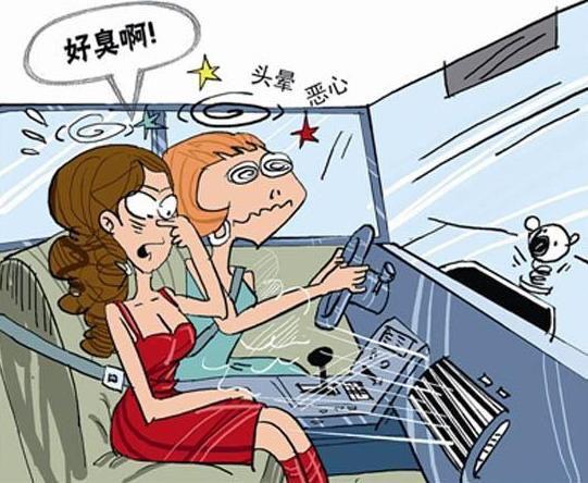 教你如何不花钱祛除汽车空调异味