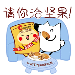 洽洽小黄袋x知乎ip刘看山超萌表情包上线