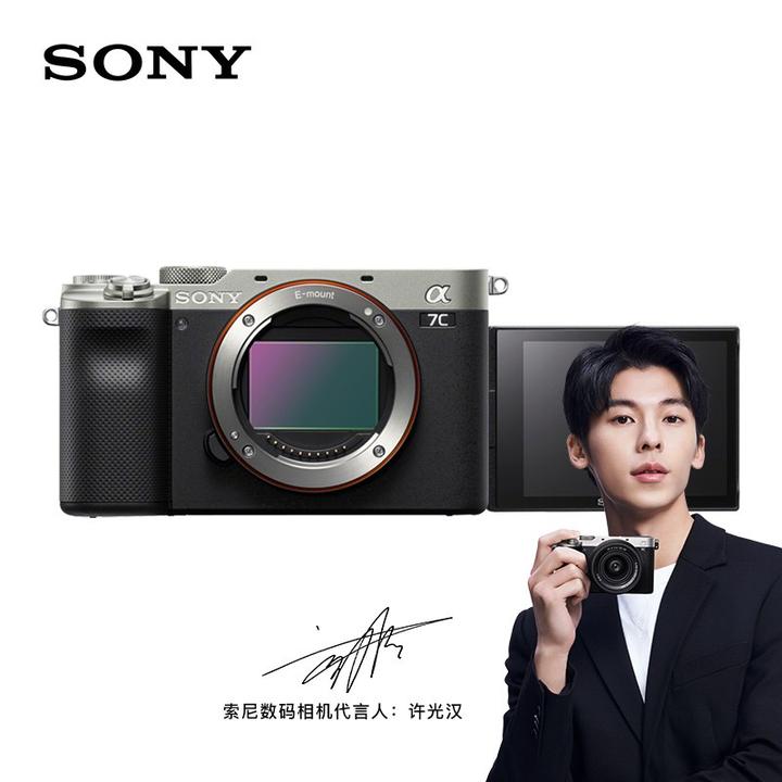 SONY鏡頭收購