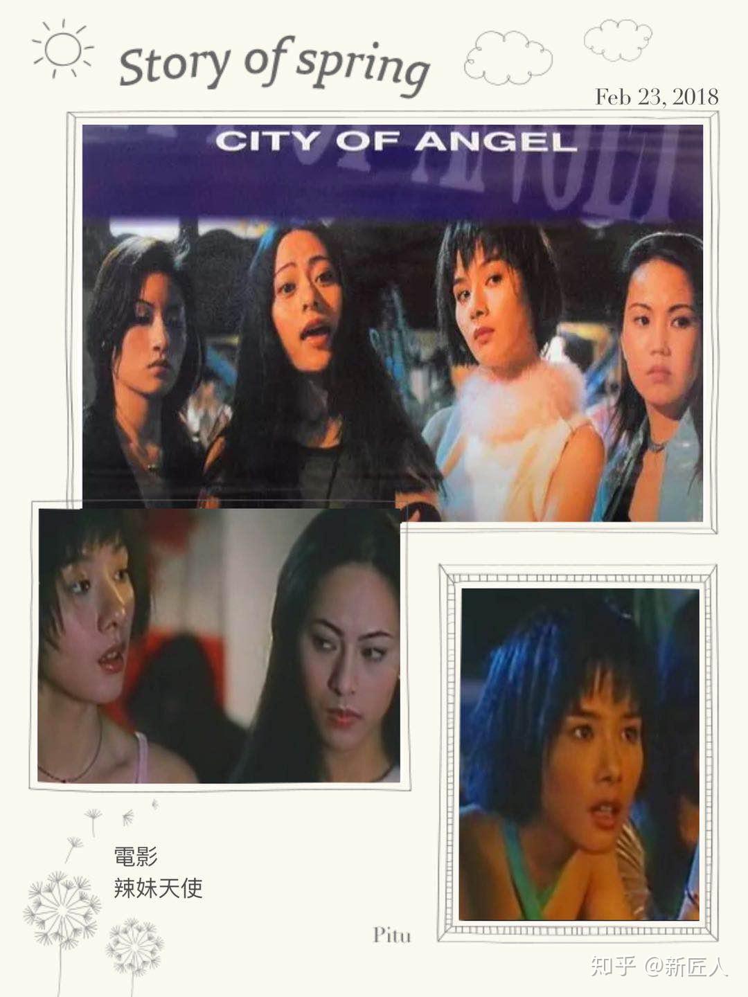 新匠人公益内秀清美评委老师之台湾演员陈柏渝