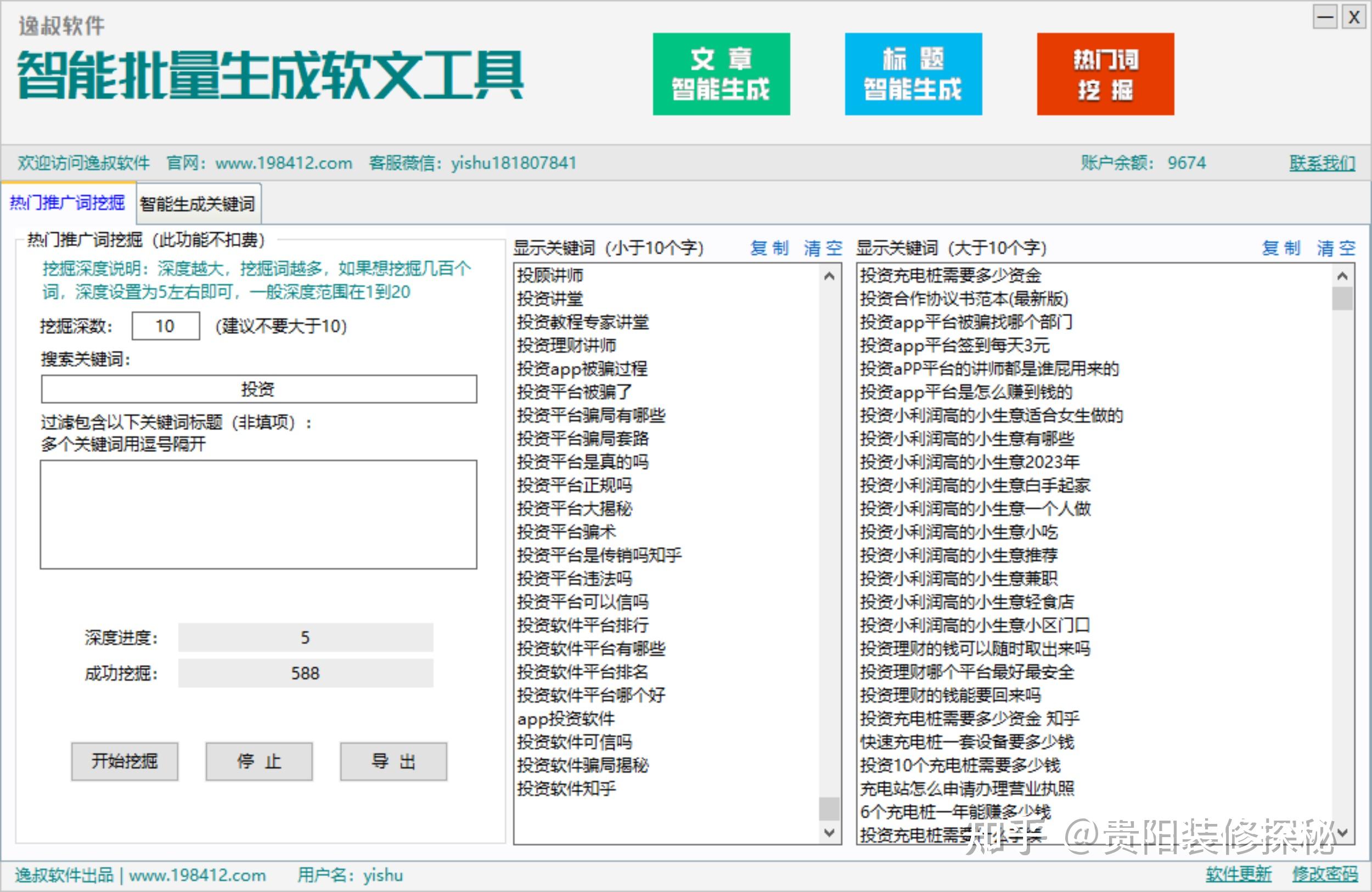 如何查一个关键词的搜索量=如何查一个关键词的搜索量数据