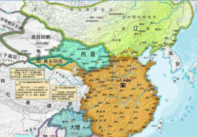 历史私房课之八唐宋之变