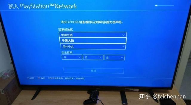 PS4国行机自行解锁登陆外服账号方法详解,无