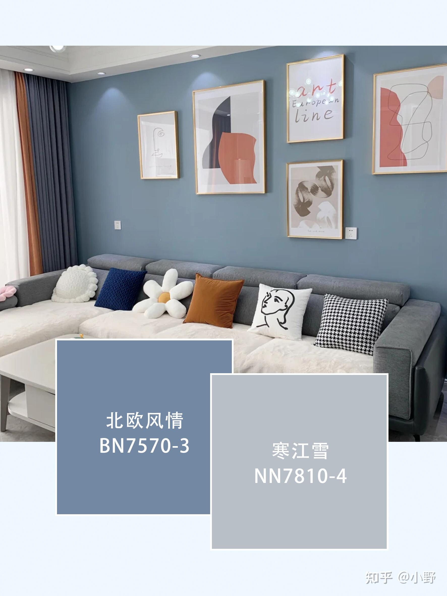 乳胶漆全屋配色方案 - 知乎