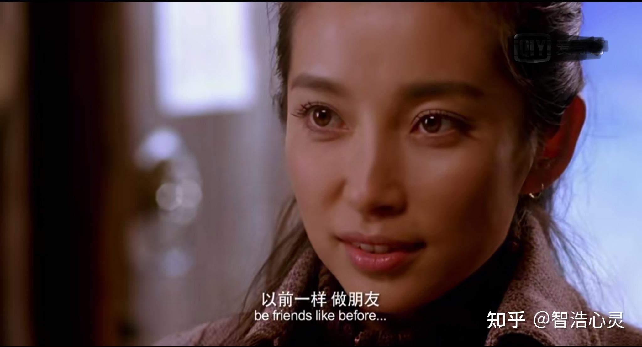 前面说了,陈文在追求梦中情人时,失去了自己,没能得到真爱;李静对陈文