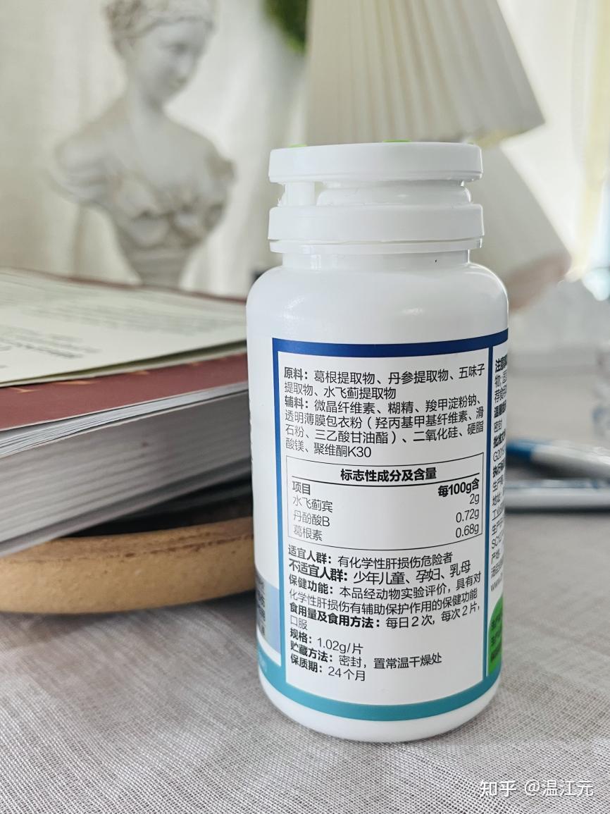 为什么水飞蓟宾可以护肝护肝片功效科普护肝片成分测评